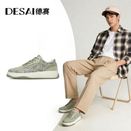 德赛【直播专享】2026新款夏季时尚百搭休闲鞋复古潮流减震男鞋潮