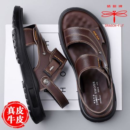蜻蜓牌凉鞋男款夏季户外休闲沙滩鞋真皮牛皮头层牛皮两用防滑凉拖