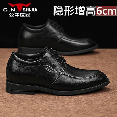 公牛世家2026新款夏季男士百搭英伦风厚底内增高黑色商务休闲皮鞋主图