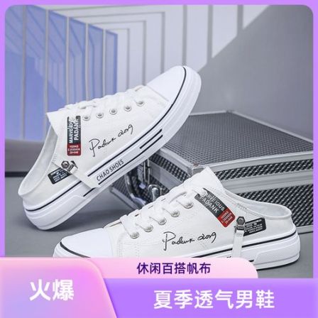 夏季透气轻便低帮时尚男士休闲百搭运动帆布鞋鞋子男鞋学生潮鞋