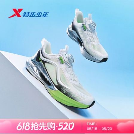 氢风9.0-溯光5月专属配色｜特步儿童运动鞋透气护足旋钮缓震跑鞋