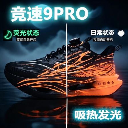 心跳儿童跑步鞋春夏季鞋子6-12岁网面男童鞋大童竞速专业运动鞋