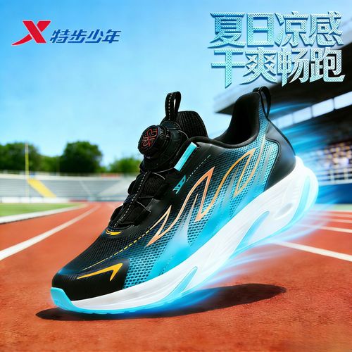 【单网】特步儿童夏季旋钮跑鞋大童透气防滑耐磨运动鞋674215119210主图