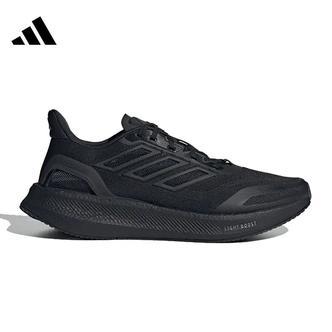 中性PUREBOOST5休闲运动跑鞋透气运动鞋JS5061
