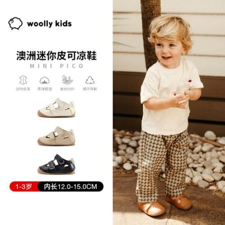 woollykids小羊沃利澳洲夏季真皮男女童学步鞋凉鞋防滑迷你皮可5