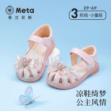 泰兰尼斯meta凉鞋女童粉色夏清凉网孔排汗软底公主鞋M07X5B6239