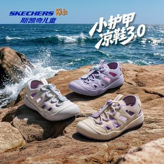 小护甲3.0夏季透气包头凉鞋软底沙滩鞋户外溯溪鞋319305L-玫玫DB