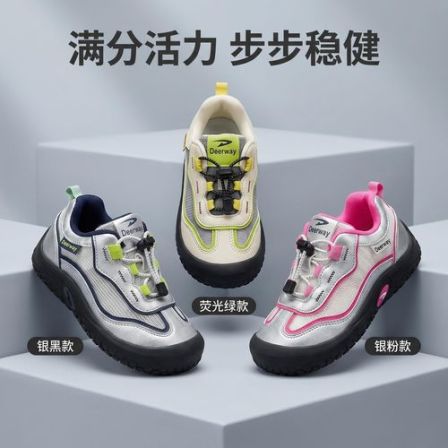 德尔惠6063新款透气单网户外防滑亲子鞋超轻软底男童女童运动鞋