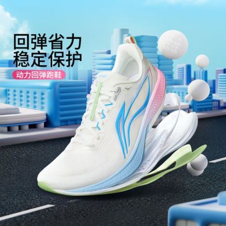 李宁吾适6 柿柿如意男子透气清凉休闲慢跑鞋ARSW033