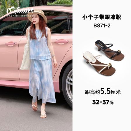 【PGXIAOM】润秀定制凉鞋B871-2（跟高5.5CM左右）                  