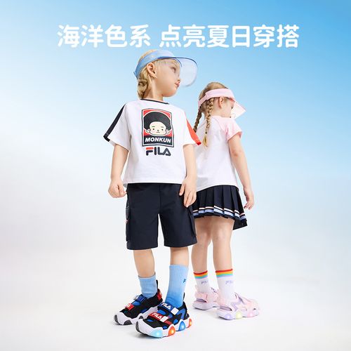 【斐乐儿童】海星户外运动休闲舒适软底防滑男女童凉鞋K14B523801主图