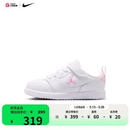 Jordan Court Connect Low 幼童运动鞋IQ6046