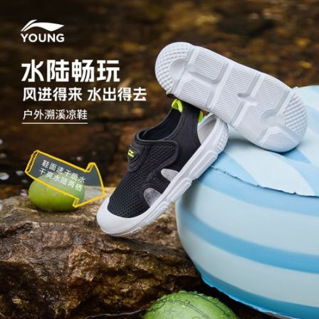 DD李宁儿童男大童2026新款低帮魔术贴春秋凉鞋YKUW012