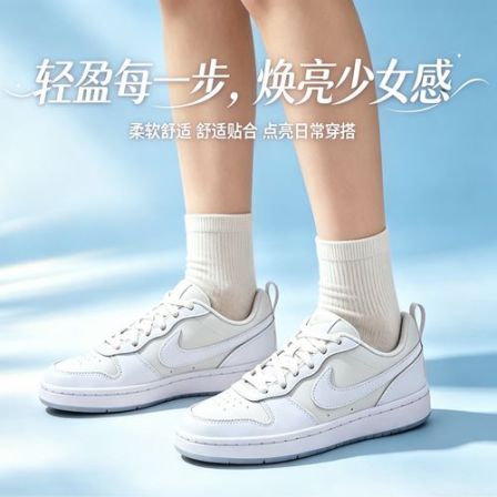 NIKE/耐克【海盐柠檬】COURT新品26女GS百搭经典舒适板鞋IH4519001