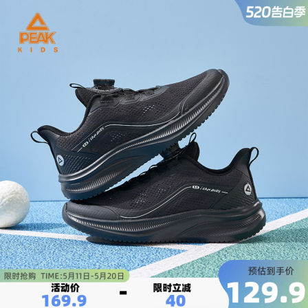 匹克童鞋男童2026夏季新款儿童跑步鞋轻弹透气大网孔运动鞋女童