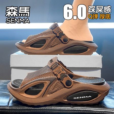 森马拖鞋男款外穿夏季防滑厚底开车两用凉拖男士户外休闲沙滩凉鞋