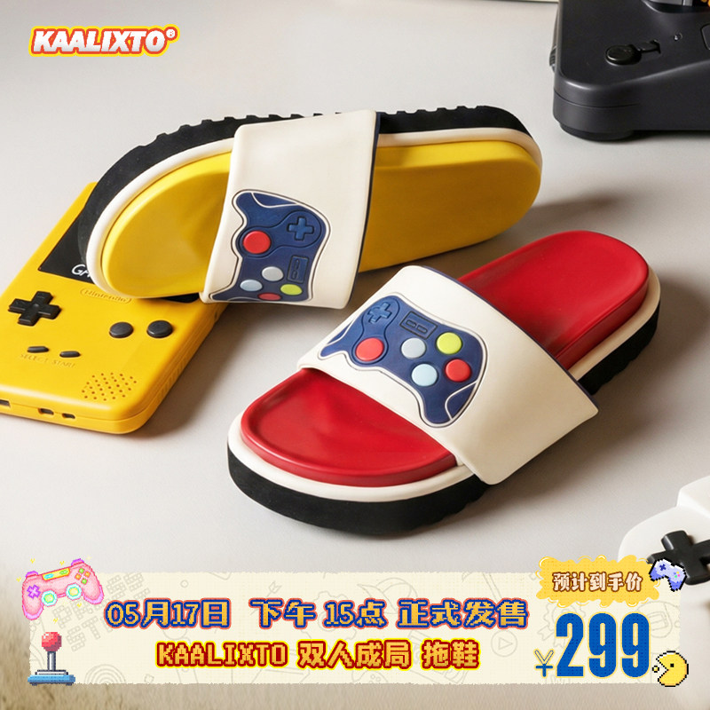 【新品来袭】Kaalixto双人成局趣味游戏机拖鞋厚底增高防滑潮流鞋主图