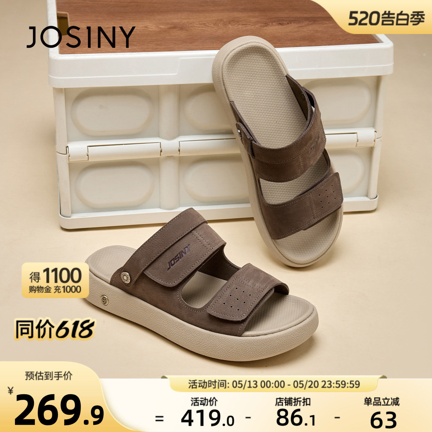 卓诗尼男鞋真皮男士休闲凉鞋2026夏季新款软底防滑防臭两穿凉拖男主图