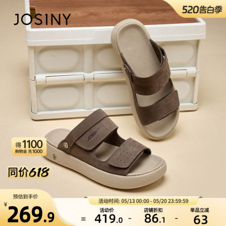 卓诗尼男鞋真皮男士休闲凉鞋2026夏季新款软底防滑防臭两穿凉拖男