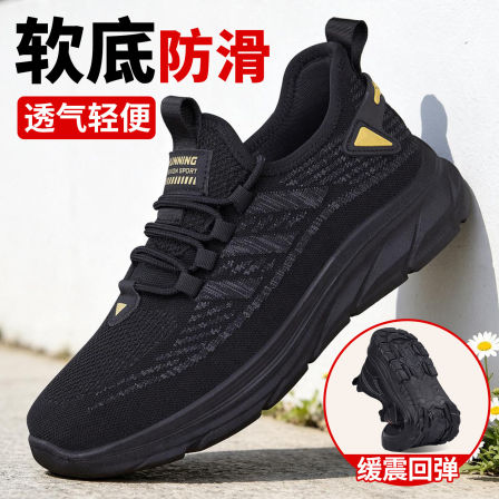 老北京布鞋男2026夏季新款透气软底不累脚网面防滑舒适休闲爸爸鞋