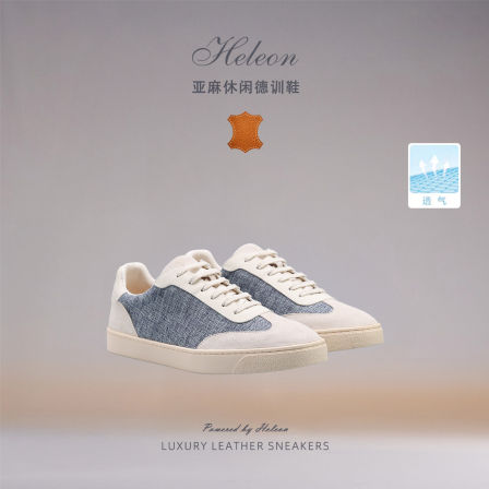 【法国亚麻透气】HELEON BC德训鞋 26夏季新款老钱风手工休闲板鞋