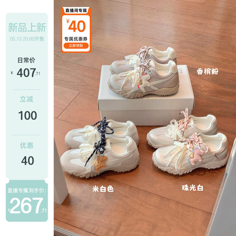 【苏茵茵】网面透气版~8cm内增高小马德训鞋厚底休闲赛车鞋女阿甘主图