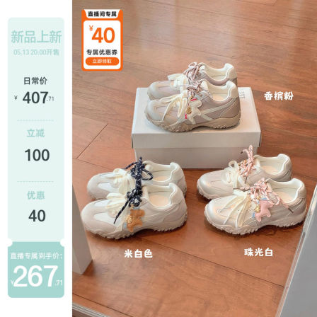 【苏茵茵】网面透气版~8cm内增高小马德训鞋厚底休闲赛车鞋女阿甘