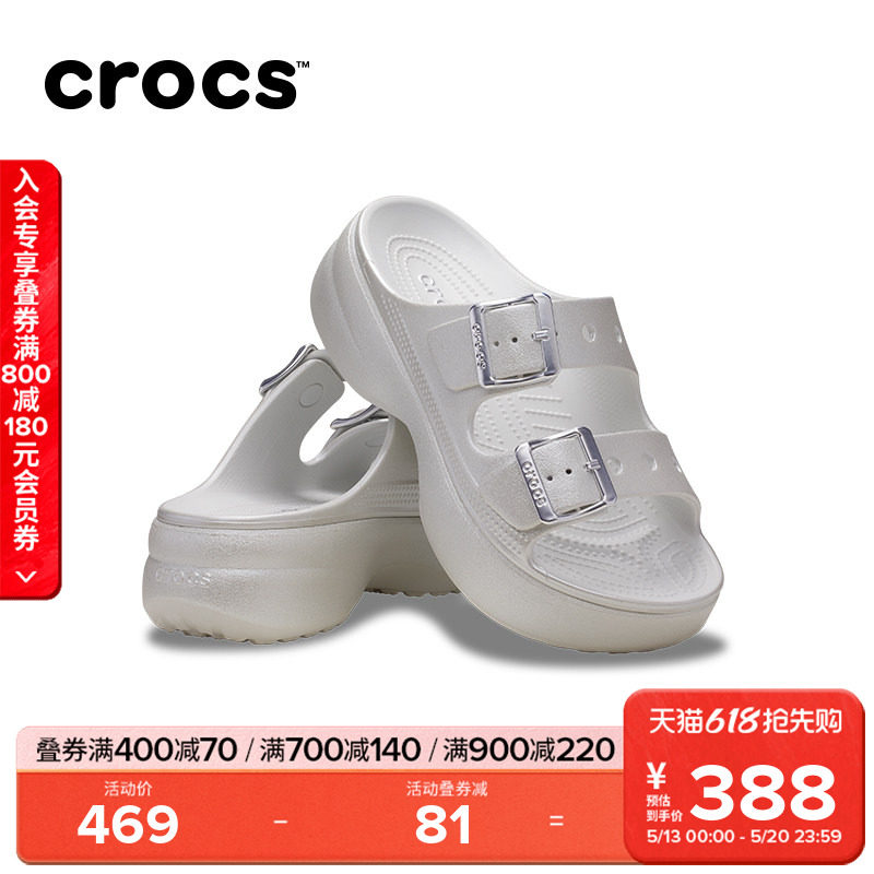 Crocs卡骆驰经典云朵自在金属彩扣女士凉鞋拖鞋女鞋|215552主图