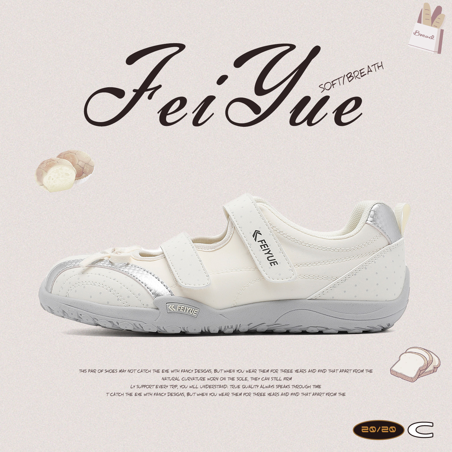 feiyue/飞跃镂空凉鞋女2026夏季新款魔术贴芭蕾鞋透气玛丽珍鞋子主图