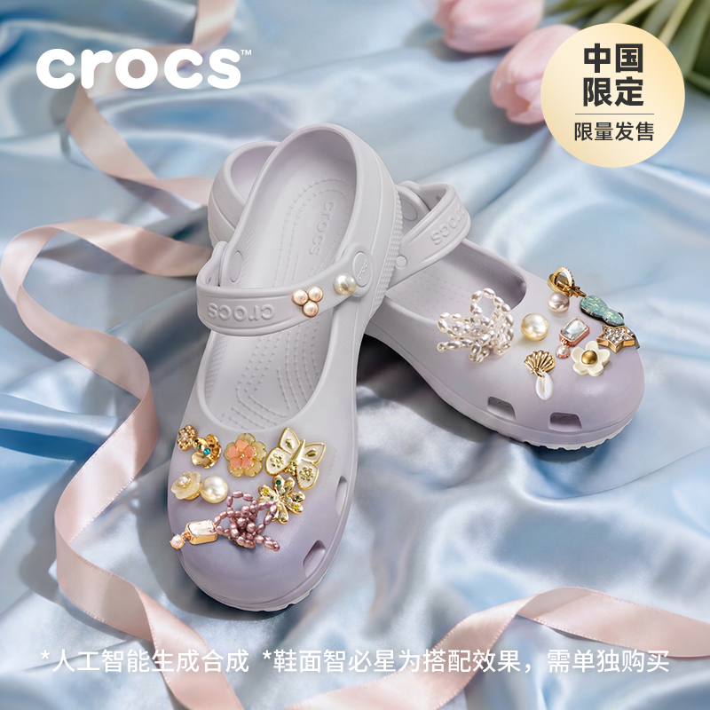 Crocs卡骆驰经典渐彩芭蕾洞洞鞋沙滩鞋凉鞋单鞋浅口鞋女鞋|215961主图