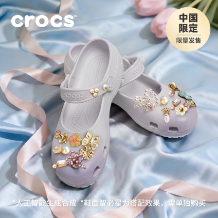 Crocs卡骆驰经典渐彩芭蕾洞洞鞋沙滩鞋凉鞋单鞋浅口鞋女鞋|215961