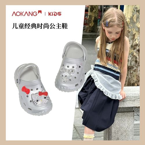 Aokang/奥康宝宝新款时尚户外软底防滑洞洞鞋女童适用主图