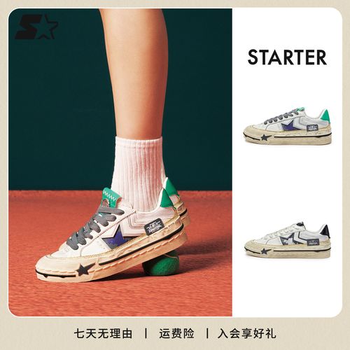 【鹿晗同款】STARTER重塑春夏透气男女同款时尚百塔休闲鞋SF54CS001主图