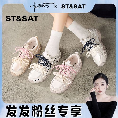 【发发专属】星期六新款复古百搭时尚休闲德训鞋女鞋SSE1112WM9-X主图