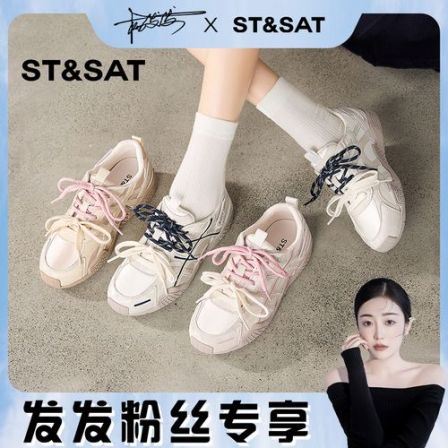 【发发专属】星期六新款复古百搭时尚休闲德训鞋女鞋SSE1112WM9-X