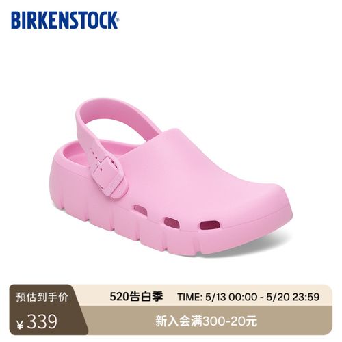 BIRKENSTOCK勃肯德国进口新品儿童款EVA Birki Flow包头沙滩拖鞋主图