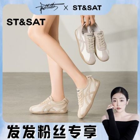 【发发专属】星期六新款百搭平底舒适休闲德训鞋女鞋SSE1112WJP-X