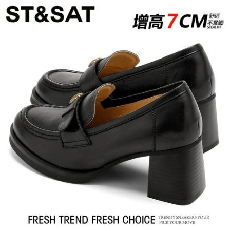 星期六粗跟增高乐福鞋女士2026新款夏季英伦风小皮鞋茶花高跟单鞋