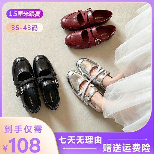 法式浅口百搭玛丽珍女鞋夏季新款41-43大码浅口芭蕾舞风德训单鞋主图