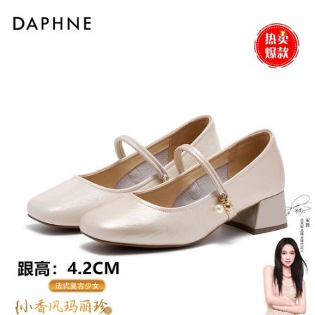 达芙妮玛丽珍女鞋2026新款爆款法式玛丽珍小皮鞋子配裙子粗跟单鞋