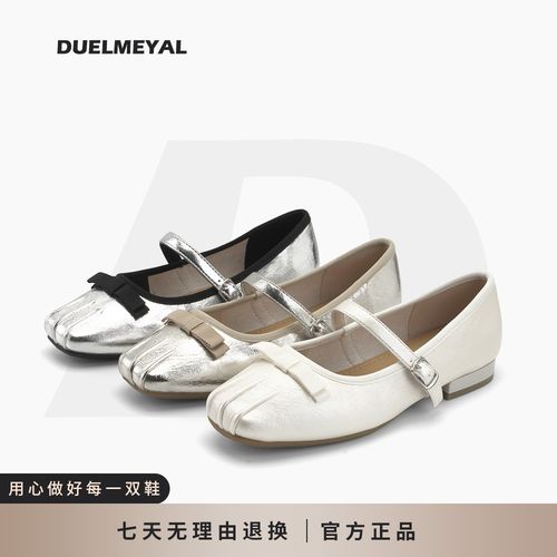 杜米亚新款法式甜妹风蝴蝶结一字带玛丽珍单鞋D7-92206-1主图