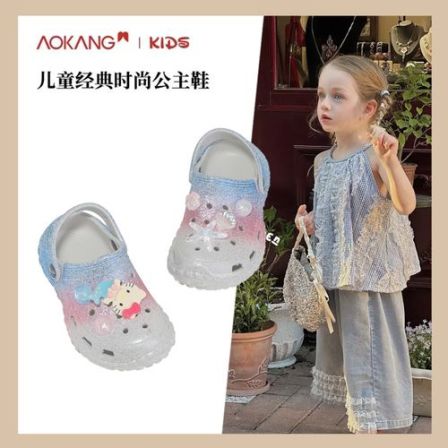 Aokang/奥康宝宝新款时尚户外软底防滑洞洞鞋女童适用