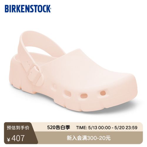 BIRKENSTOCK勃肯德国进口新品男女款EVA Birki Flow包头沙滩拖鞋主图
