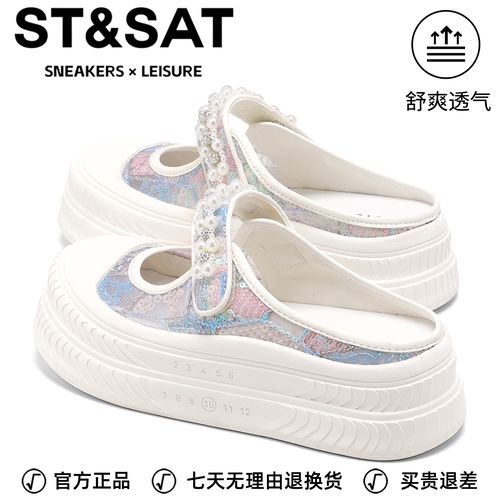 星期六厚底包头玛丽珍拖鞋女2026年夏季新款镂空魔术贴网纱半拖鞋主图