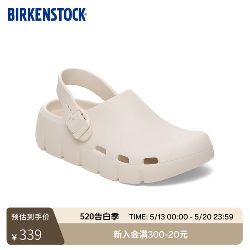 BIRKENSTOCK勃肯德国进口新品儿童款EVA Birki Flow包头沙滩拖鞋主图