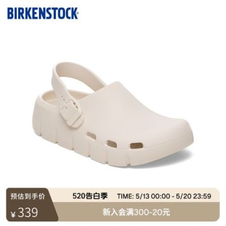 BIRKENSTOCK勃肯德国进口新品儿童款EVA Birki Flow包头沙滩拖鞋