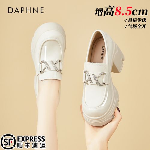 达芙妮8.5CM厚底乐福鞋女2026秋季新款小个子高跟单鞋英伦小皮鞋主图