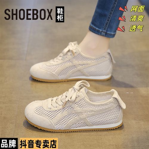 SHOEBOX鞋柜透气网面休闲鞋2026夏季新款阿甘德训鞋镂空平底女鞋主图