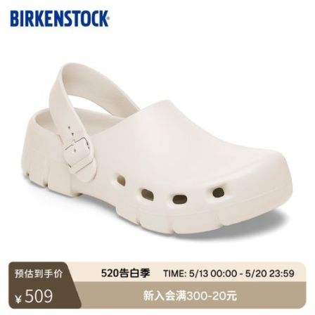 勃肯德国进口新品男女款EVA Birki Flow包头沙滩拖鞋