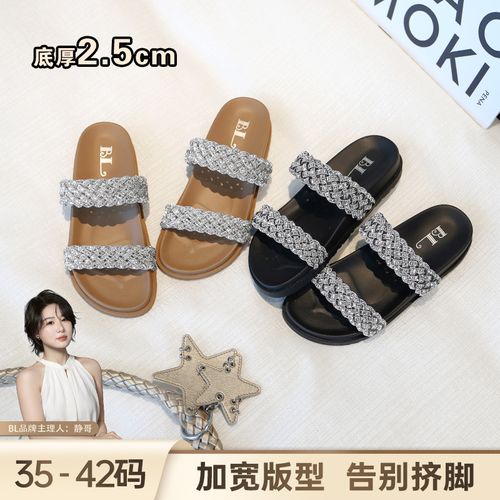 BL静哥加宽大码女鞋P62106厚底水钻拖鞋平底编织休闲拖一字拖外穿主图